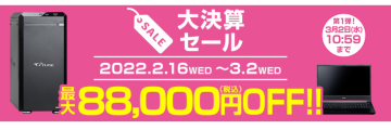 sale0218.png